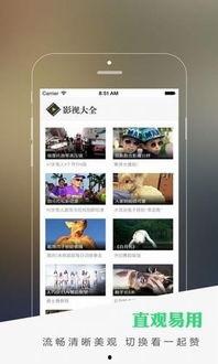 夜影院在线视频直播,夜影院在线视频直播带你畅游光影世界