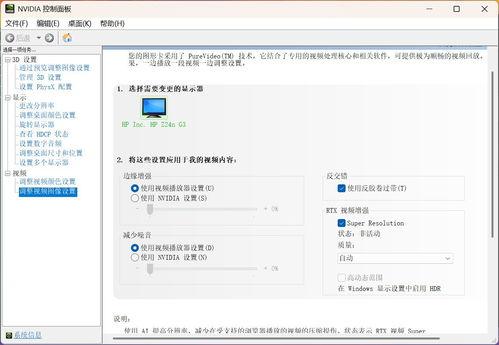 在线视频画质提高方法,五大高效技巧解析