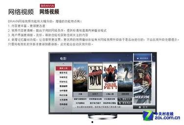 在线视频a.网站